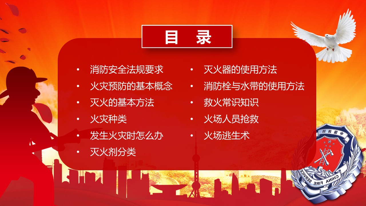幻燈片2.JPG