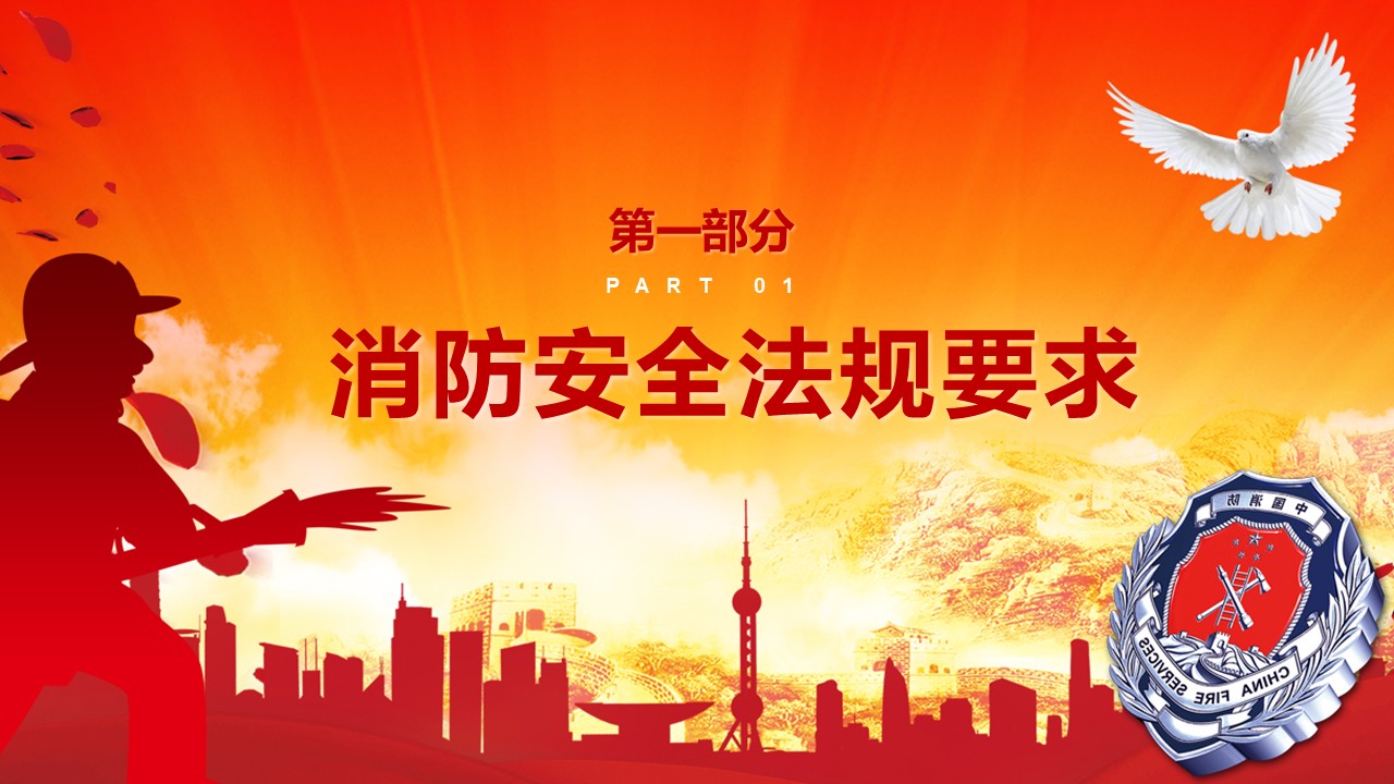 幻燈片3.JPG