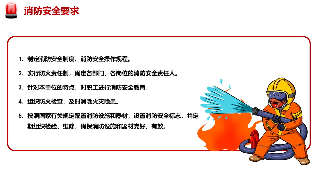 幻燈片4.JPG
