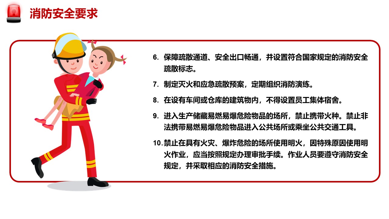 幻燈片5.JPG