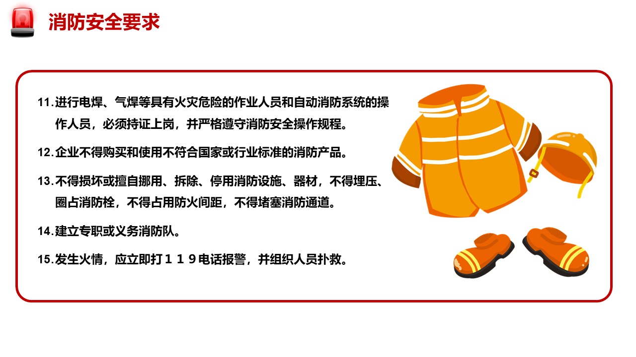 幻燈片6.JPG