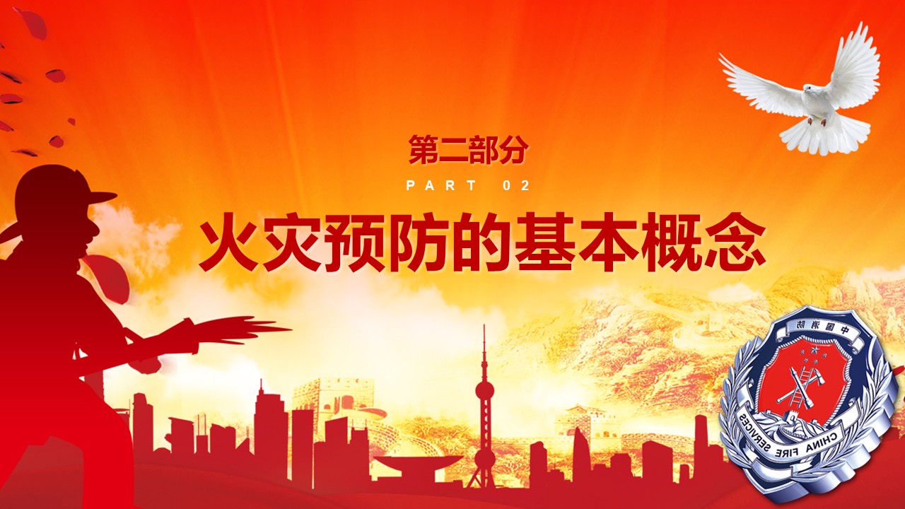 幻燈片7.JPG