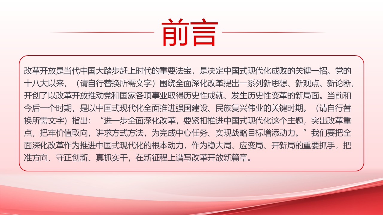 幻燈片2.JPG