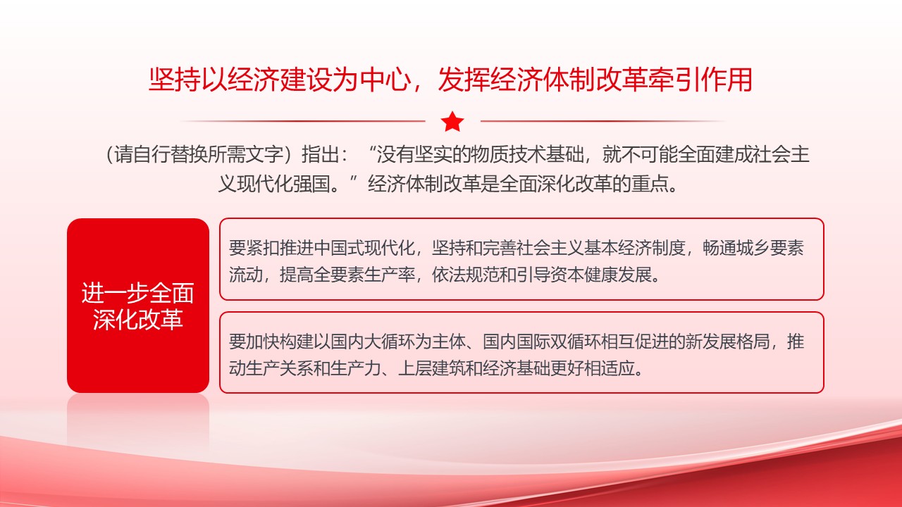 幻燈片6.JPG