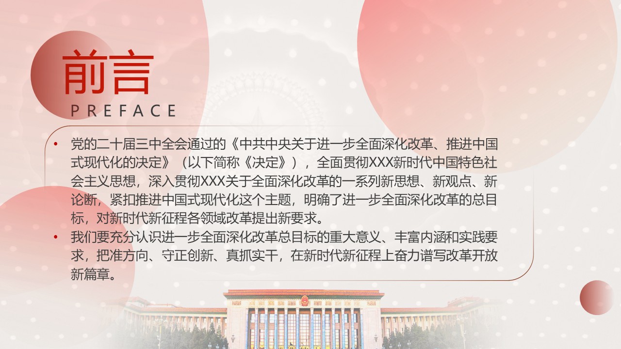 幻燈片2.JPG