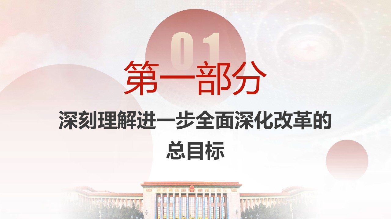 幻燈片4.JPG
