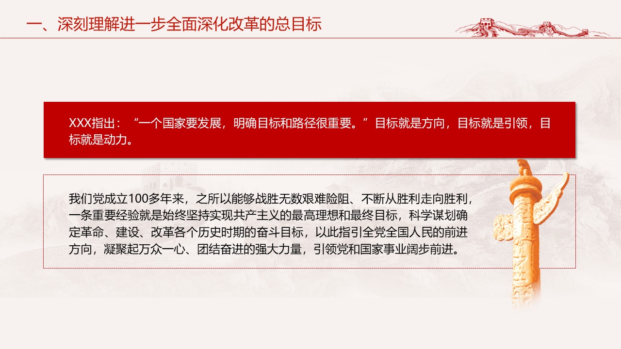 幻燈片5.JPG