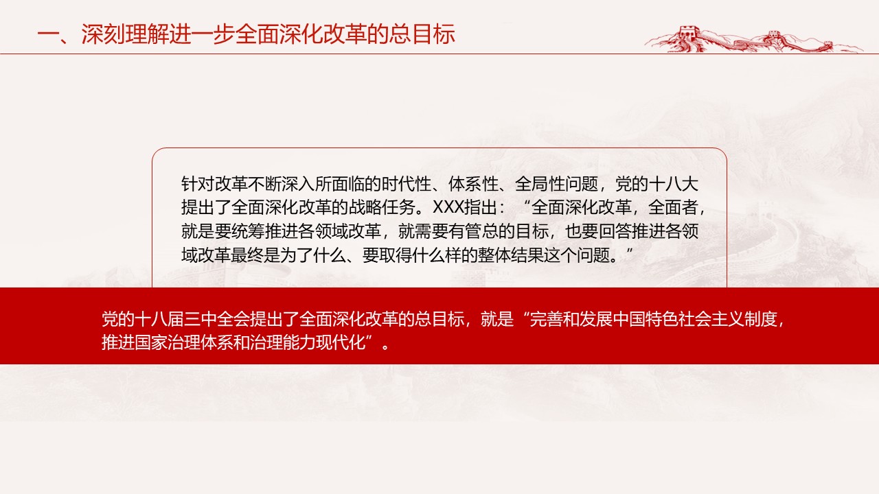 幻燈片7.JPG