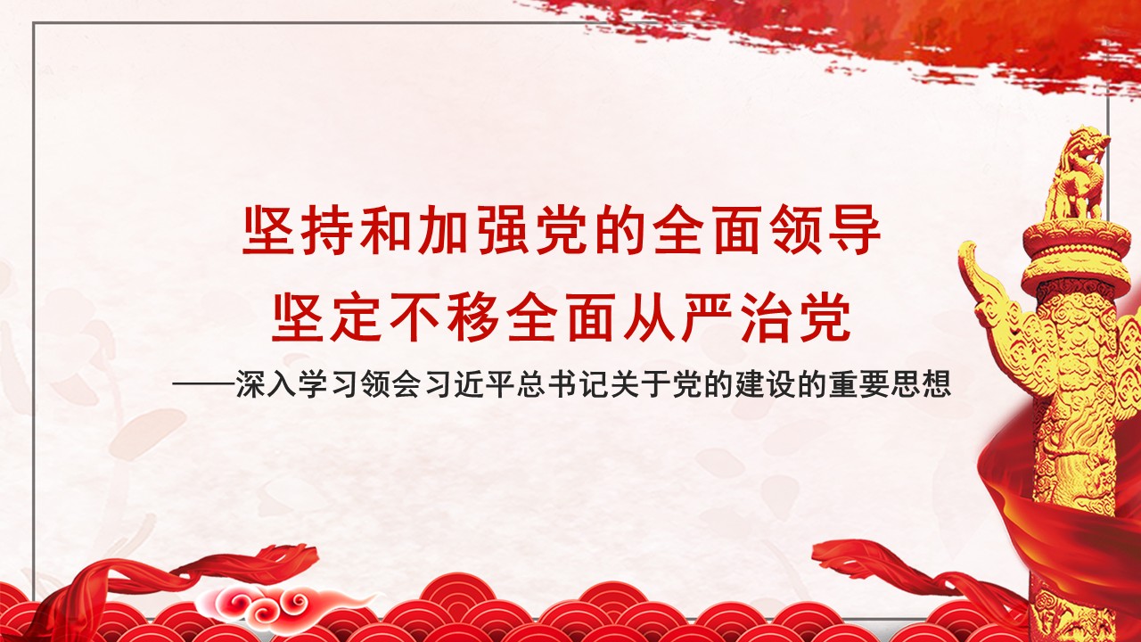 幻燈片1.JPG