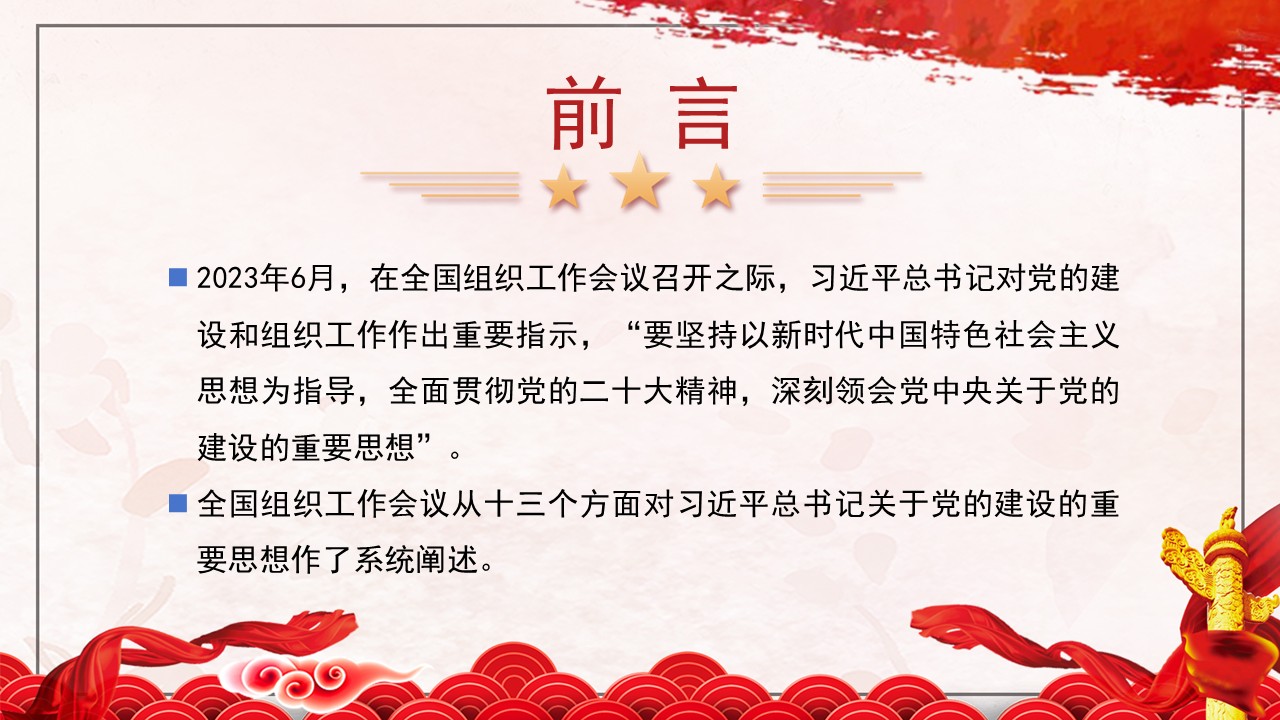 幻燈片2.JPG