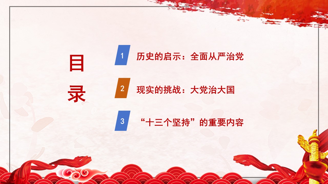 幻燈片3.JPG