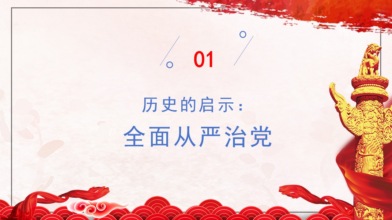 幻燈片4.JPG