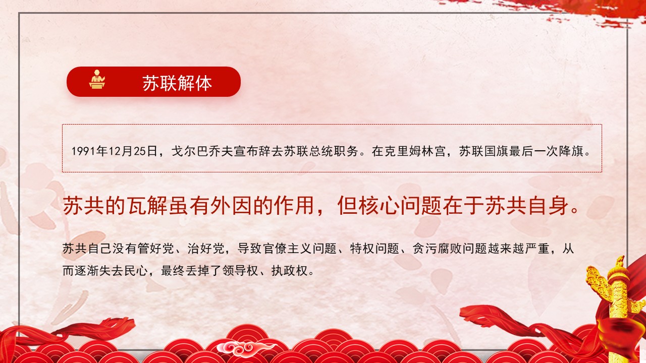 幻燈片5.JPG