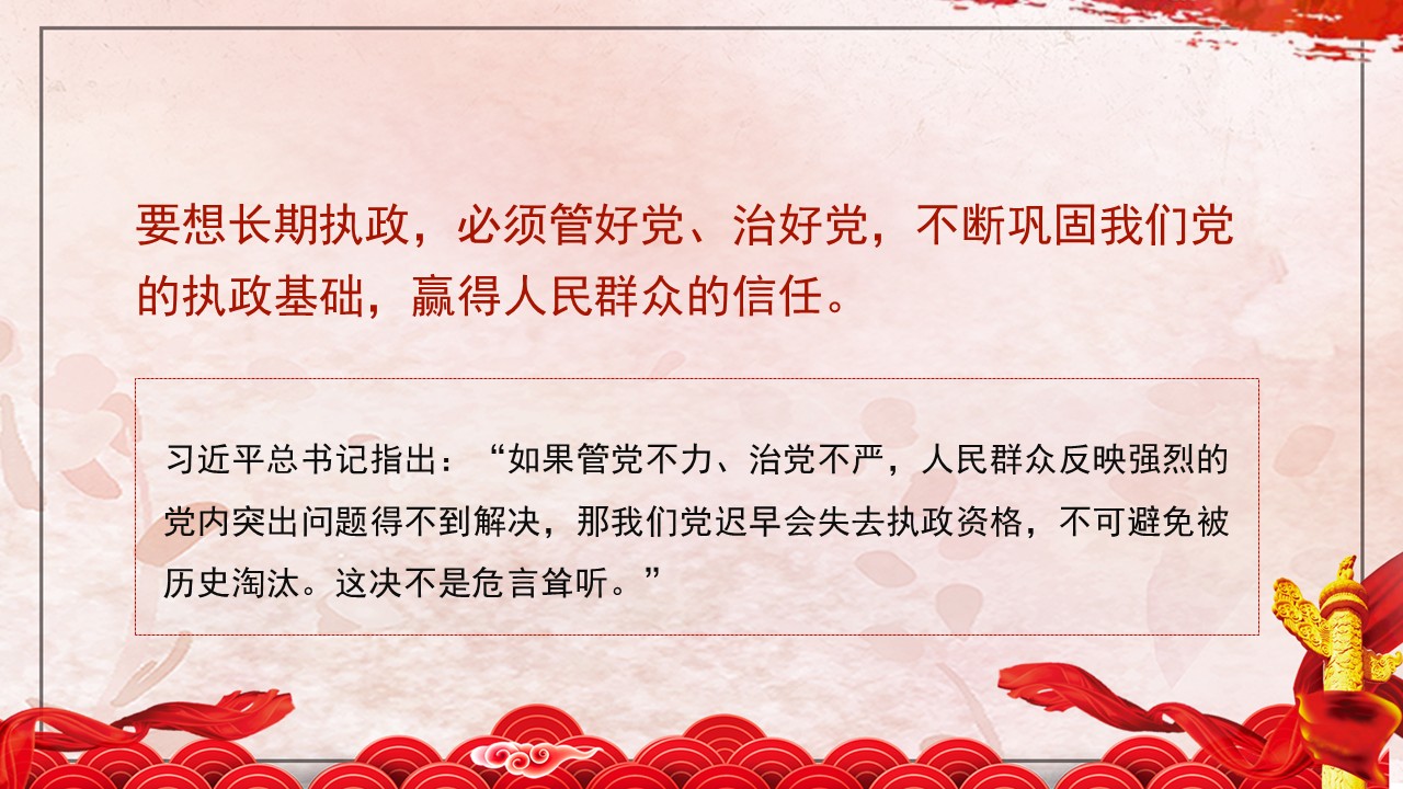 幻燈片6.JPG