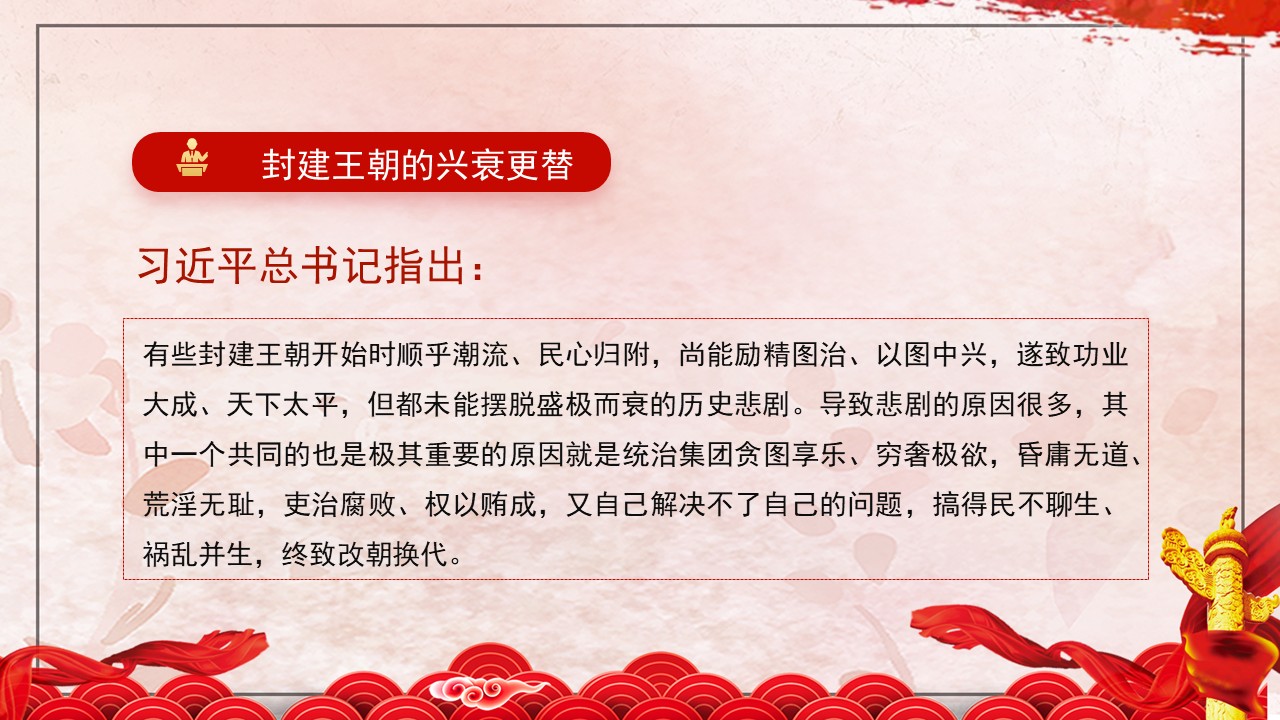 幻燈片7.JPG