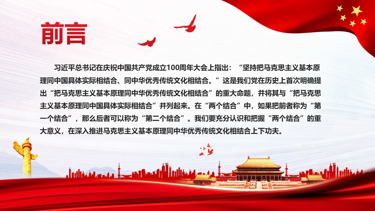 幻燈片2.JPG