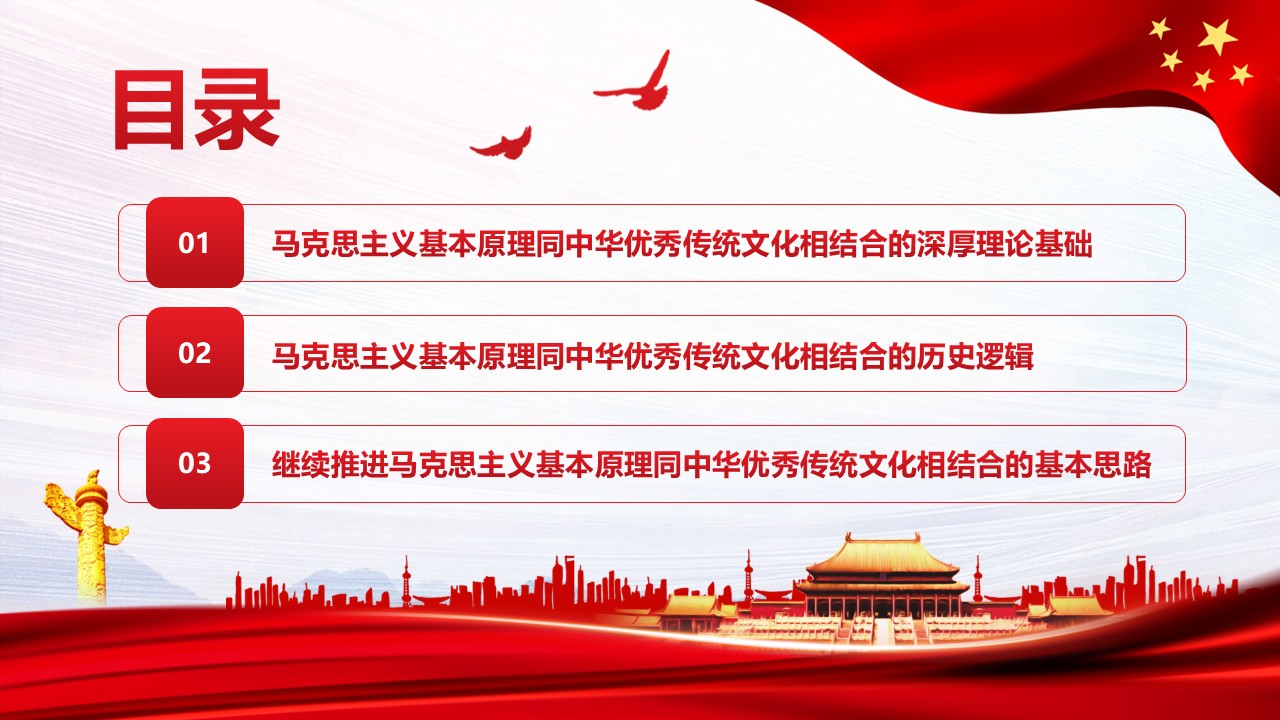 幻燈片3.JPG