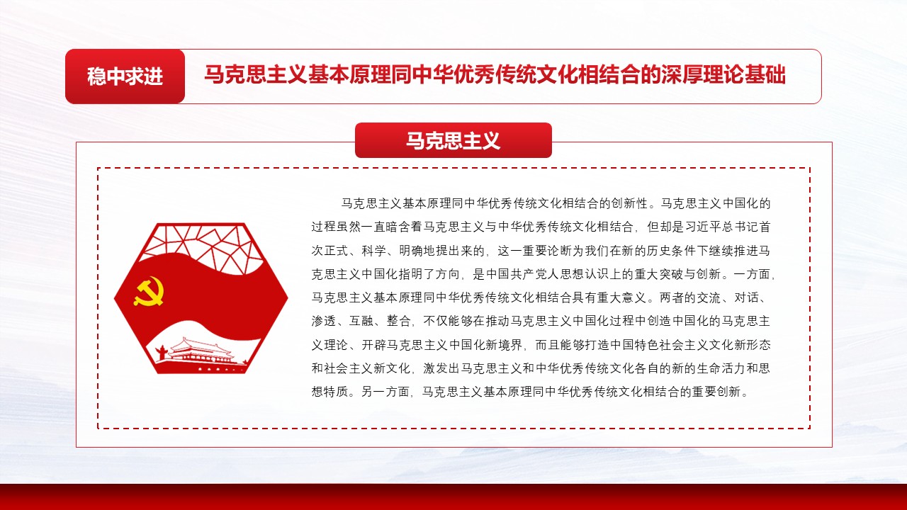 幻燈片7.JPG