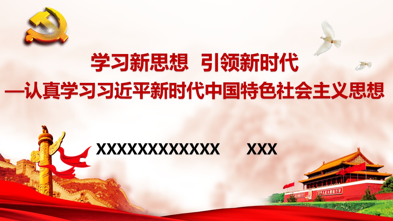 幻燈片1.JPG