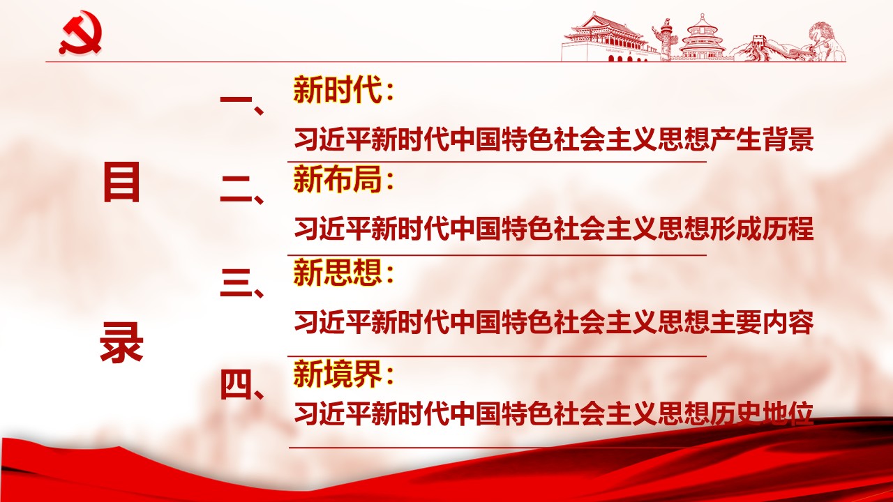 幻燈片2.JPG