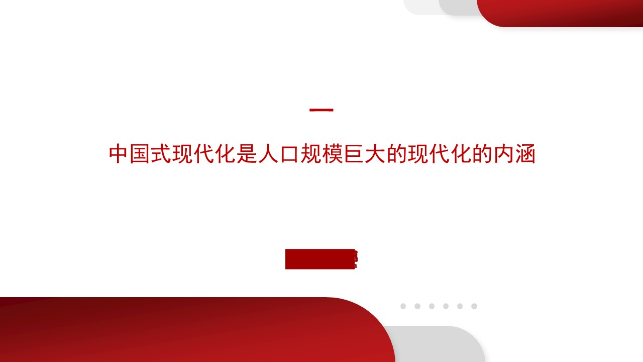 幻燈片4.JPG
