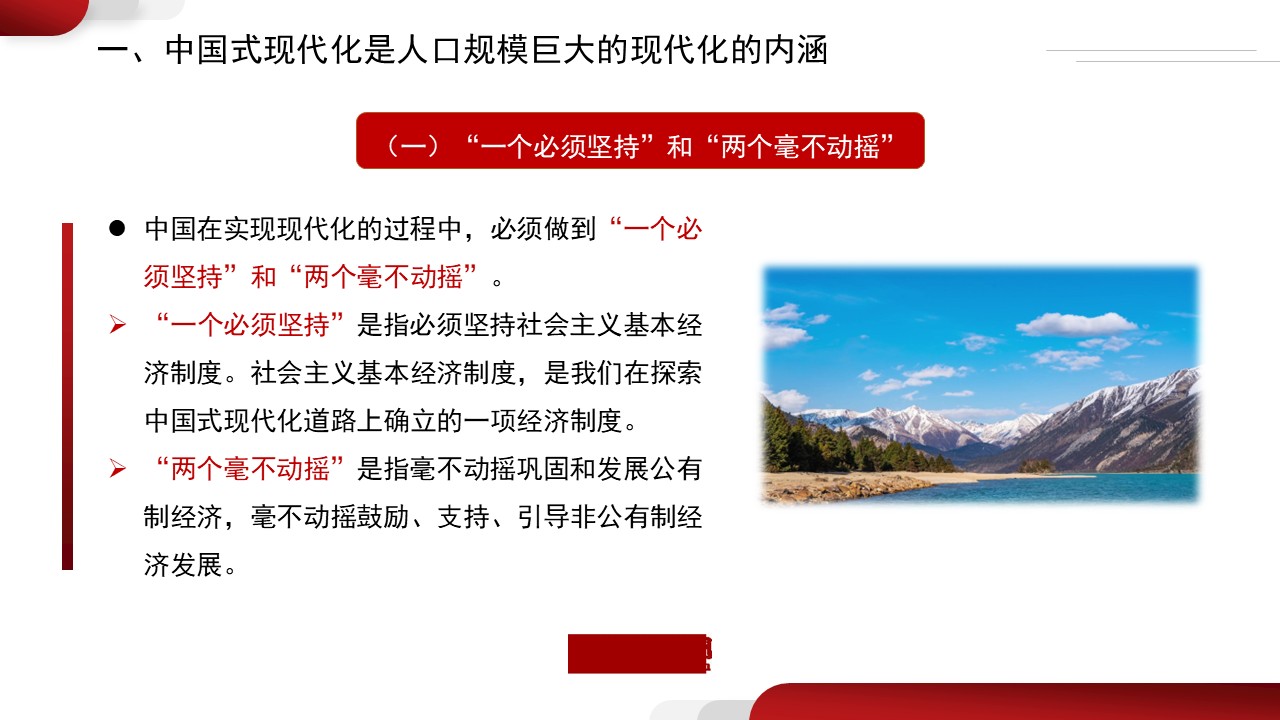 幻燈片6.JPG