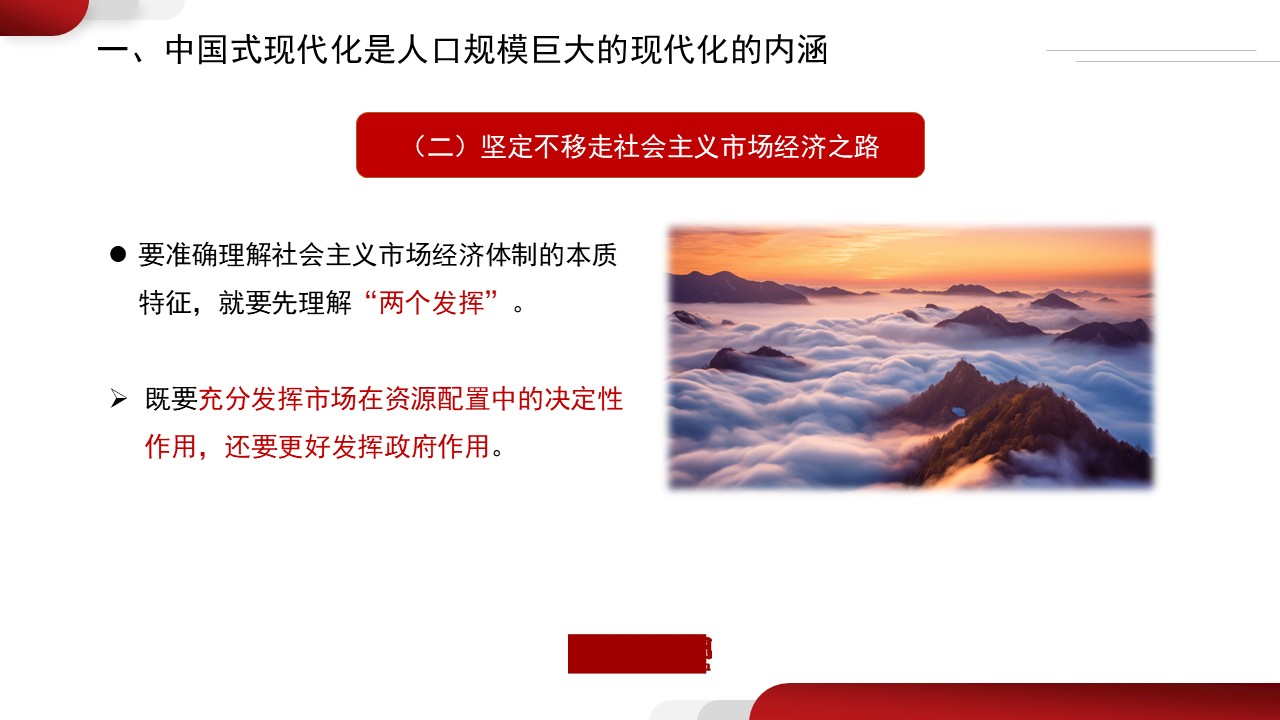 幻燈片7.JPG