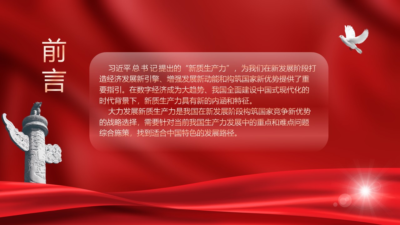 幻燈片2.JPG