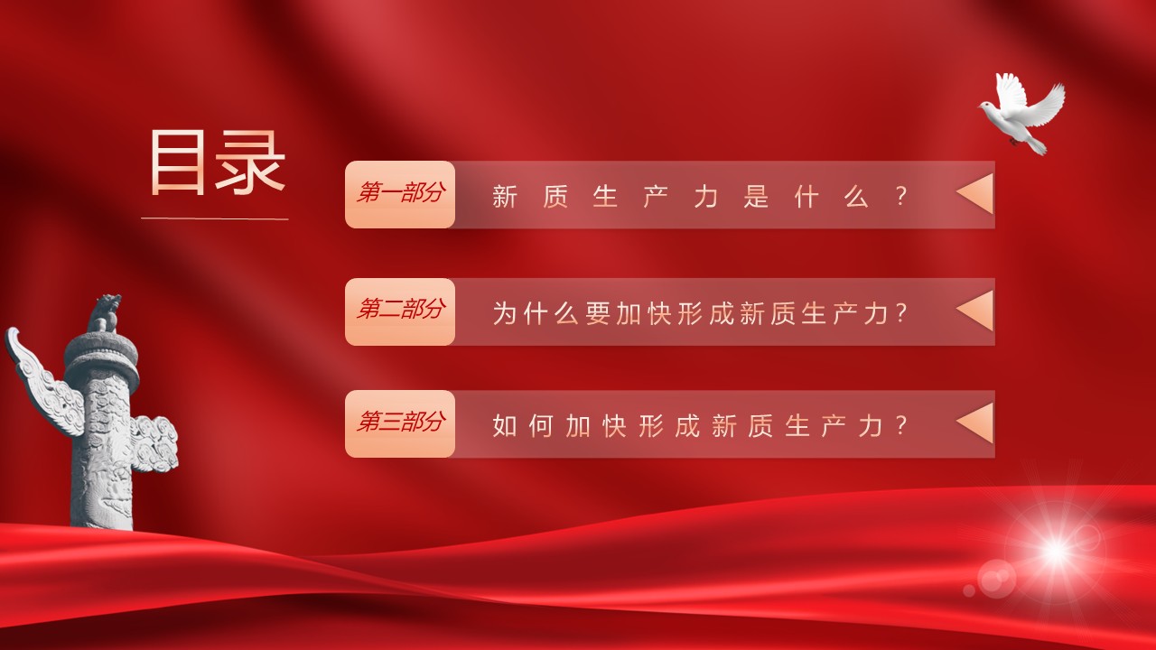 幻燈片3.JPG