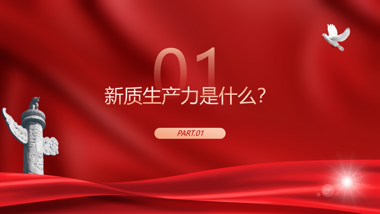 幻燈片4.JPG