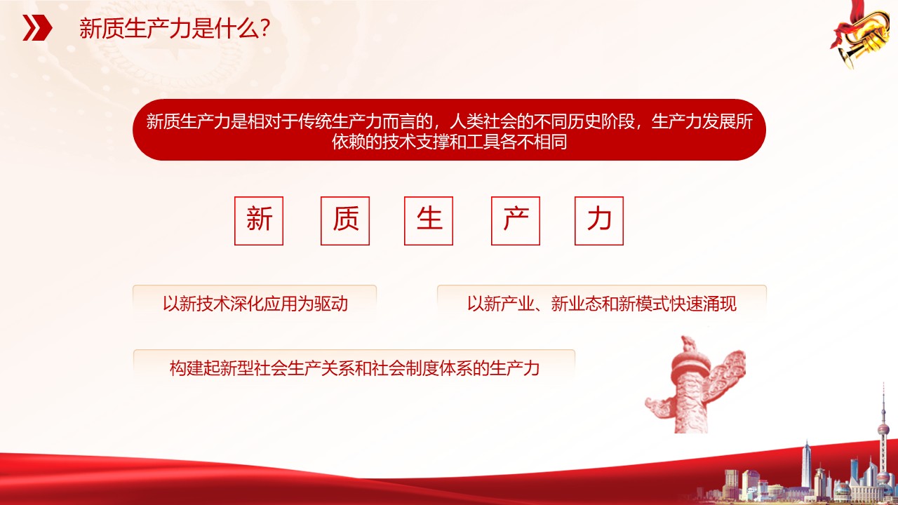 幻燈片5.JPG