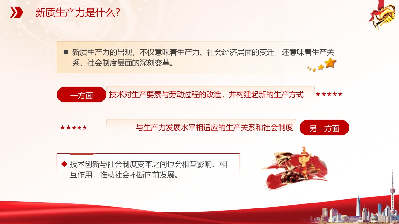 幻燈片7.JPG