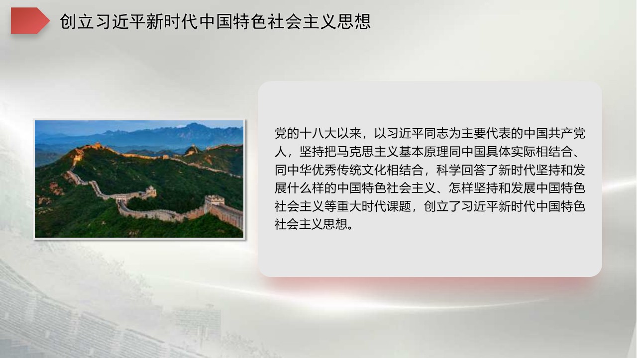 幻燈片3.JPG