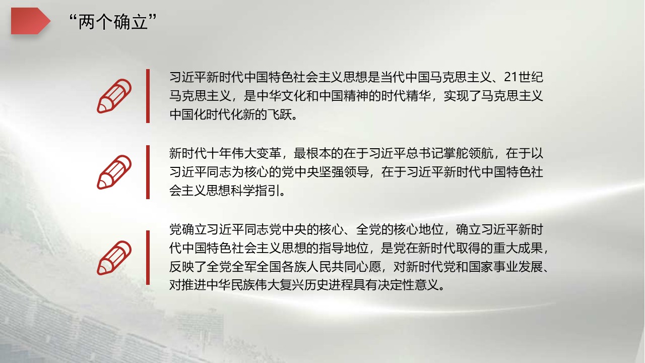 幻燈片4.JPG