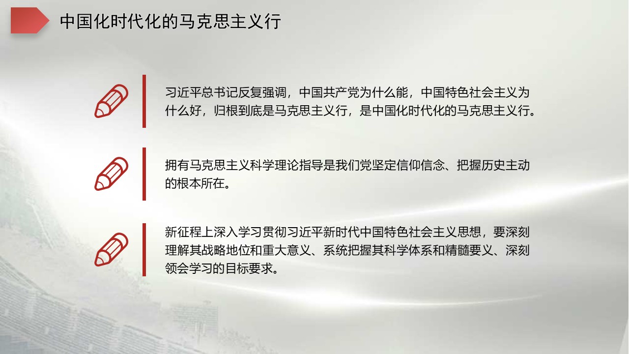 幻燈片5.JPG