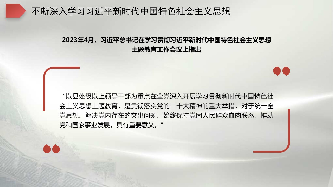 幻燈片7.JPG