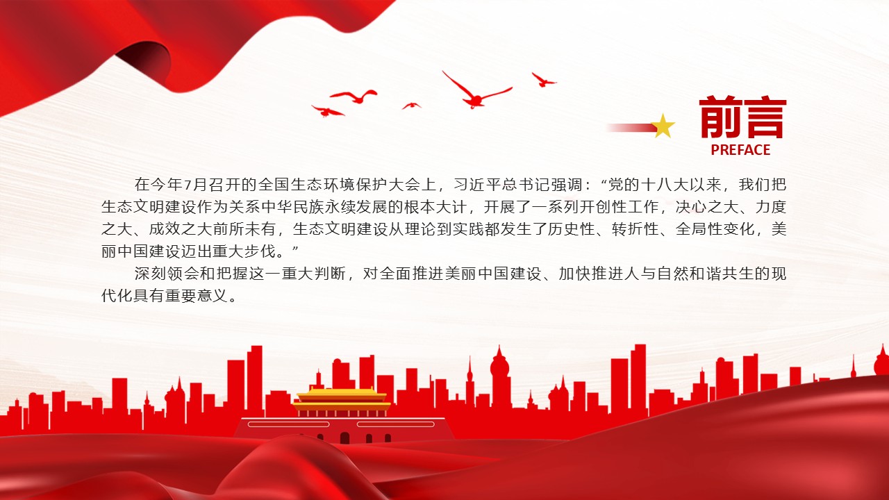 幻燈片2.JPG