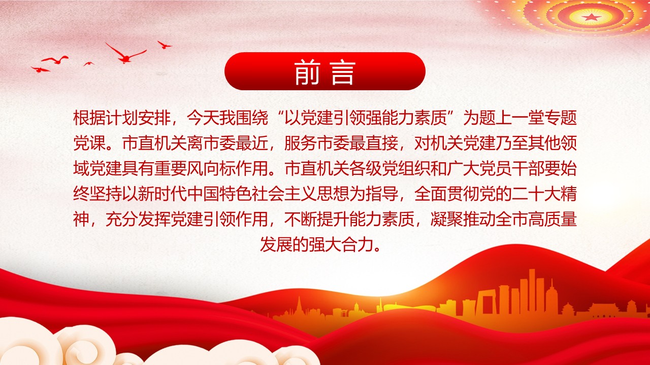 幻燈片2.JPG