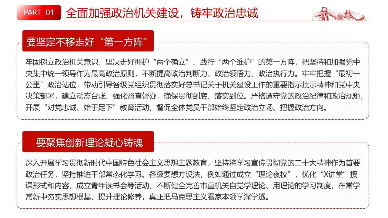 幻燈片5.JPG