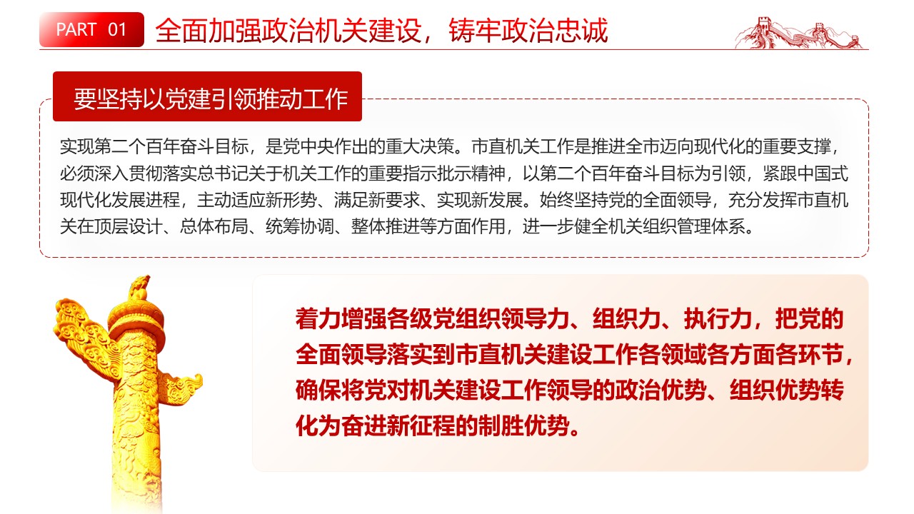 幻燈片6.JPG