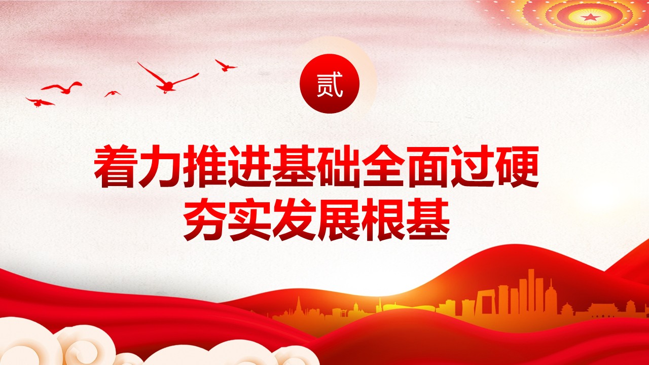 幻燈片7.JPG