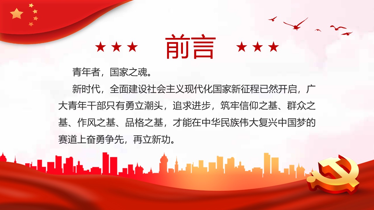 幻燈片2.JPG