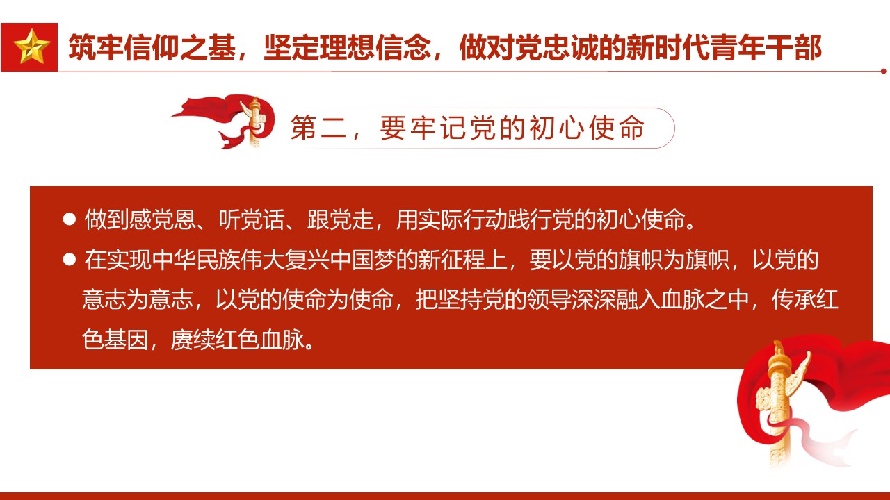 幻燈片7.JPG