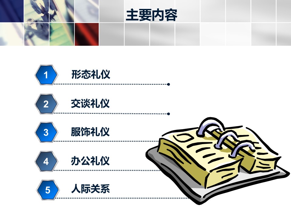 幻燈片2.JPG