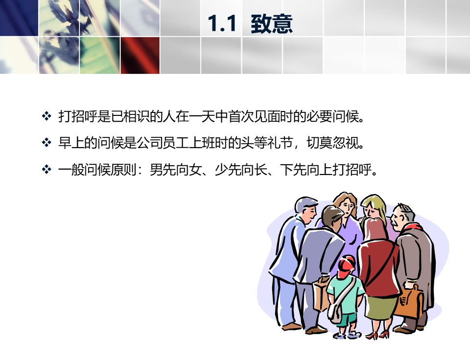 幻燈片4.JPG