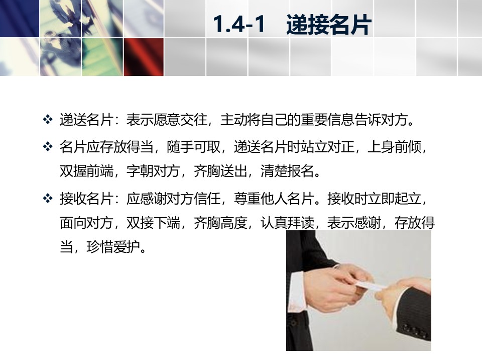 幻燈片7.JPG
