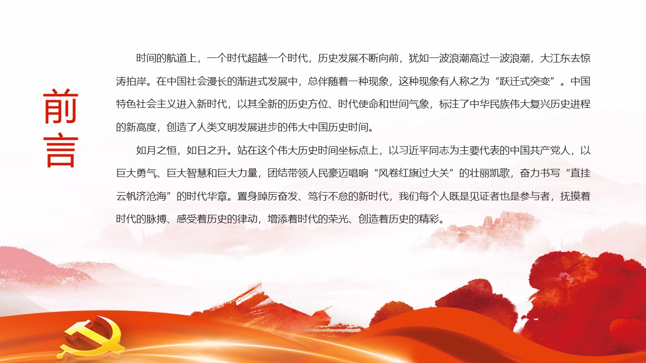 幻燈片2.JPG