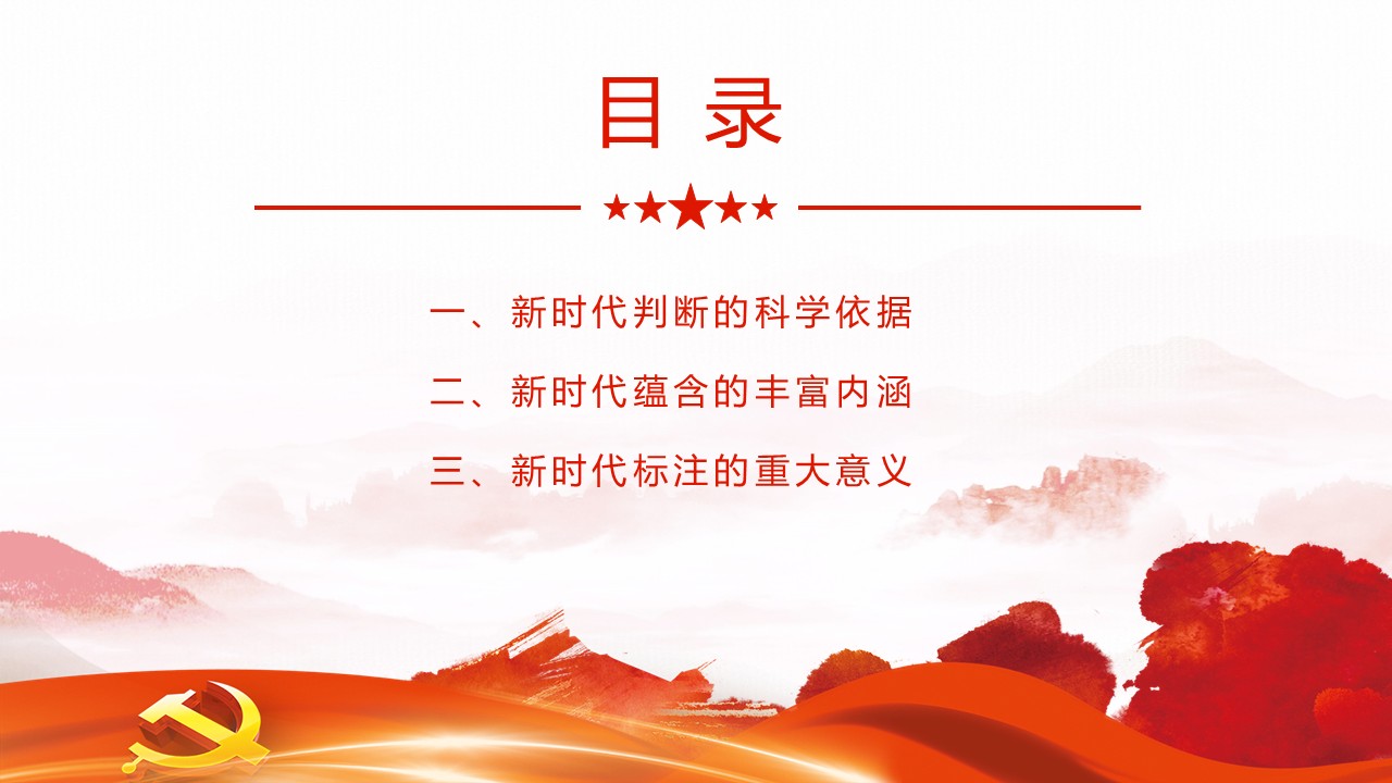 幻燈片3.JPG