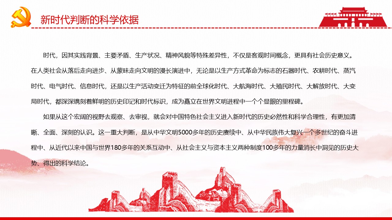 幻燈片5.JPG