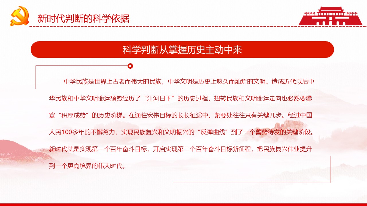 幻燈片6.JPG